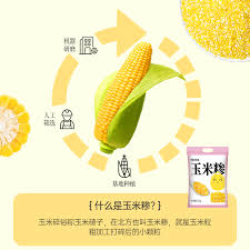 高压锅玉米煮熟要多久