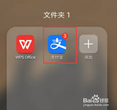 支付宝电子合同在哪里查看
