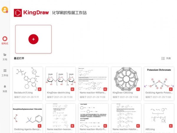 KingDrawHD4