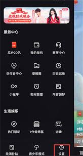 快手如何关闭同城可见功能