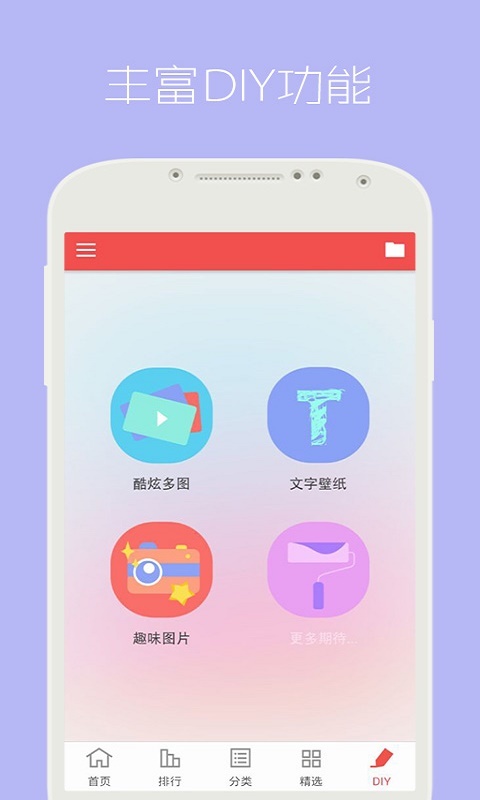 安卓动态壁纸锁屏2