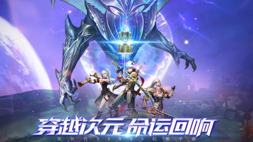 剑与轮回正式版官网2