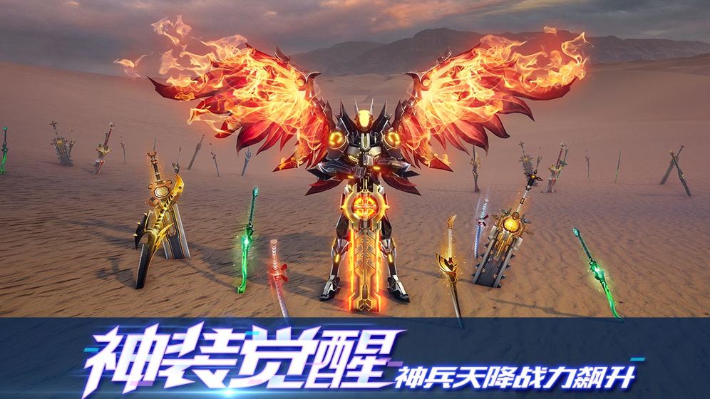 剑与轮回正式版官网5