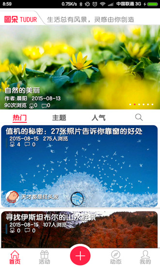 图朵1