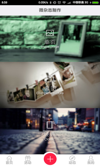 图朵3