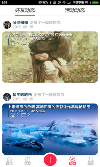 图朵4