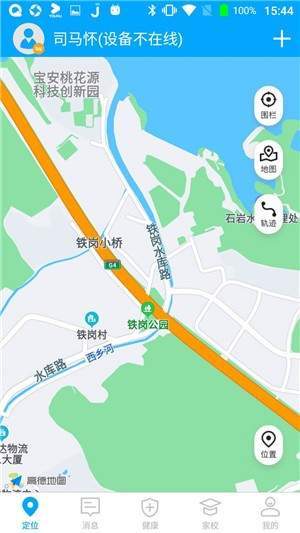 童安星3