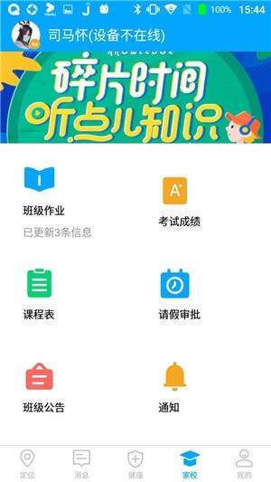 童安星4
