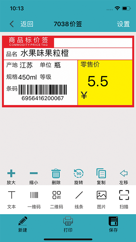 Barsoft云标签1