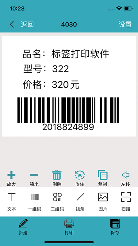 Barsoft云标签2