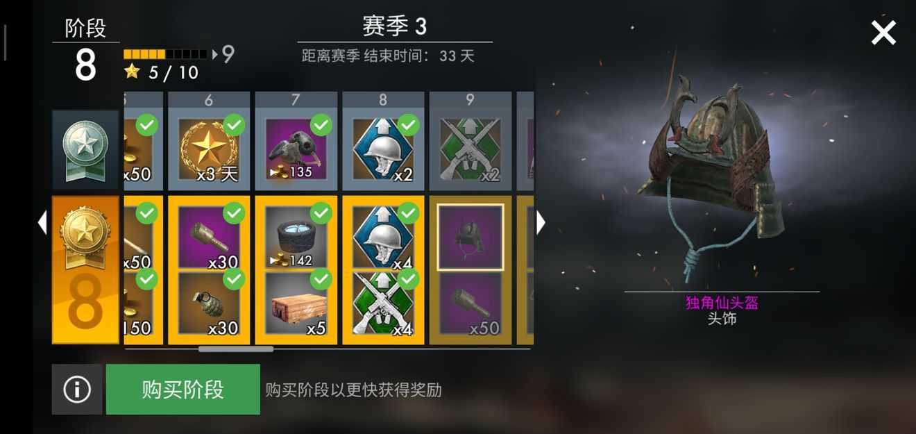 世界大战英雄无限金条版1
