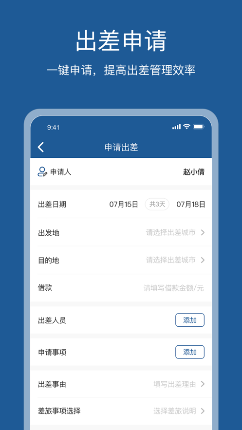 星旅云5
