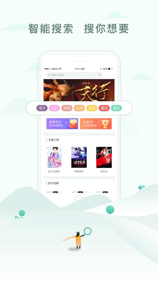 52书库app1