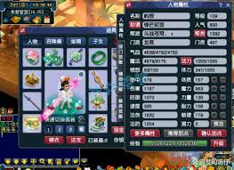 梦幻西游109百套龙宫如何搭配装备