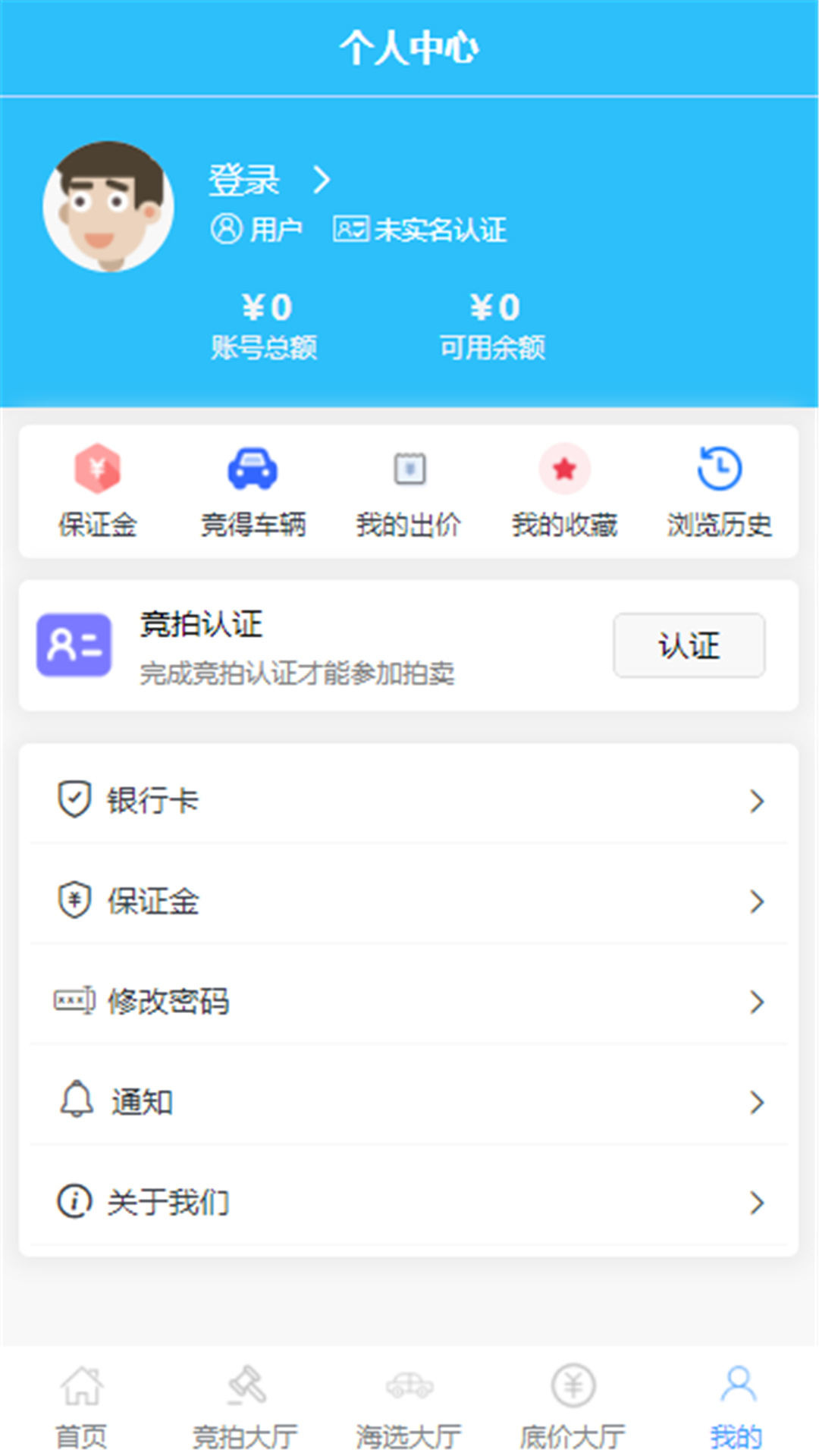 一槌乐拍车1