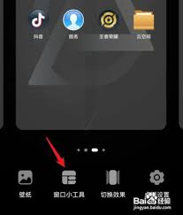 荣耀手机一键锁屏APP安装失败解决方法