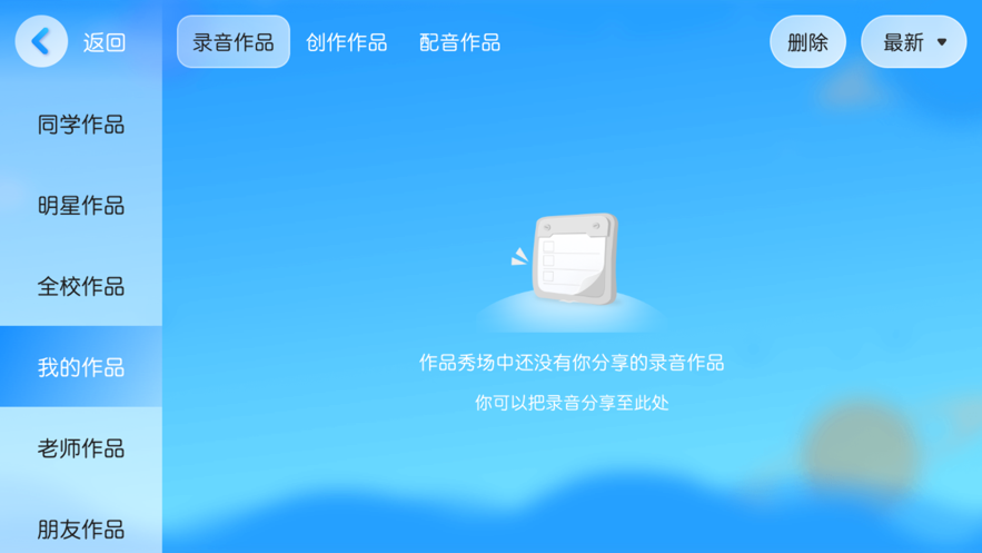 E妈伴读2