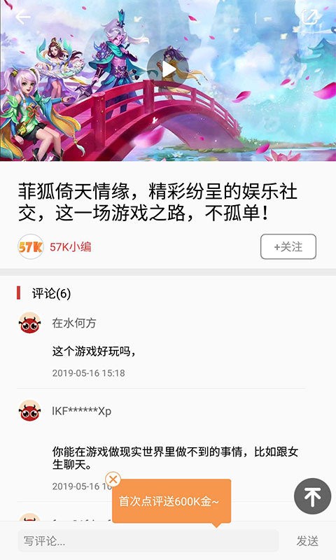 57游戏1