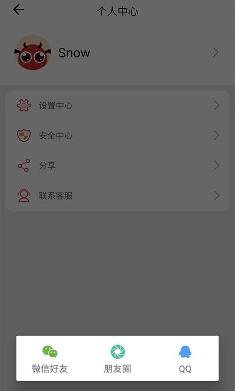 57游戏3