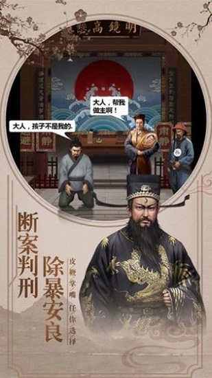 一品包青天2