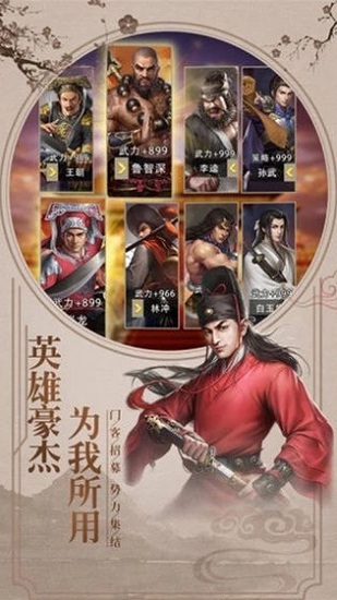一品包青天3