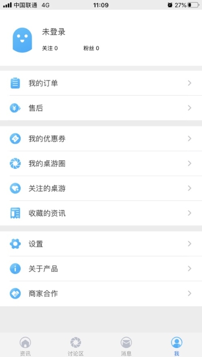 新物集(桌游预售/众筹平台)3