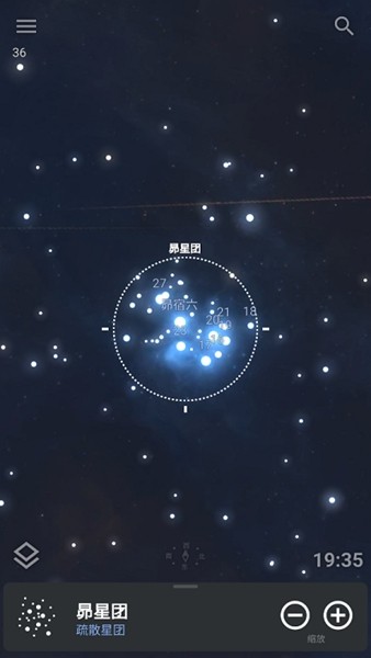 Stellarium(虚拟天文馆Stellarium)V1.30 安卓免费版3