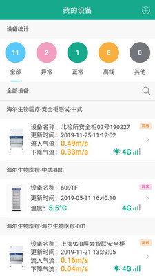 Biolink1