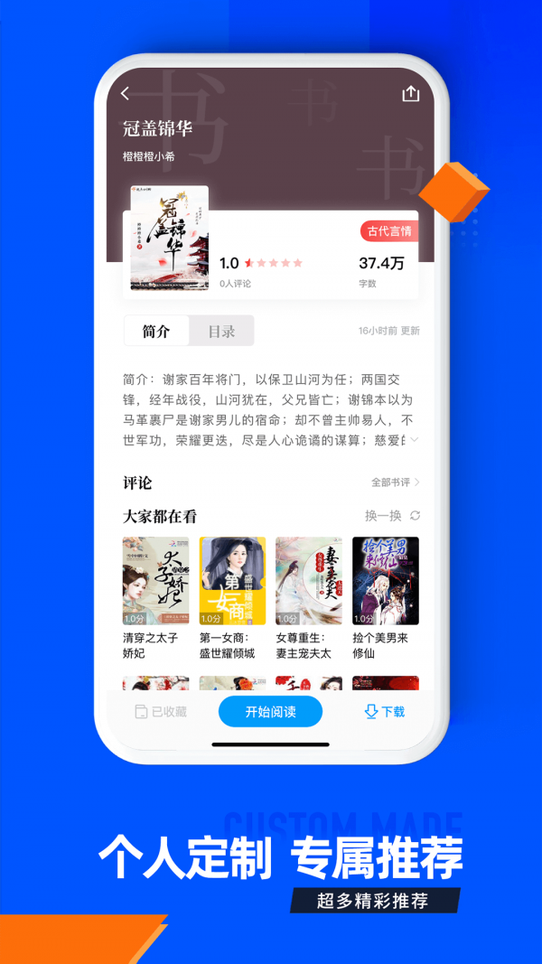笔趣库1