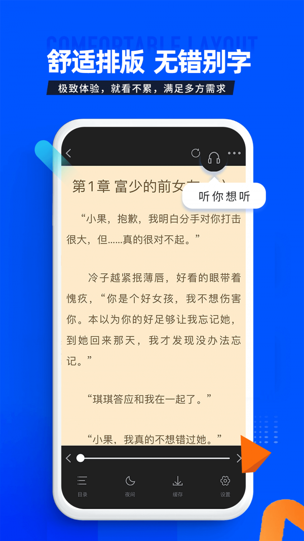 笔趣库4