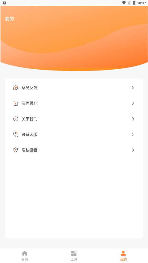 旗帜软件照片处理工具免费正版v2.0.1pc版2
