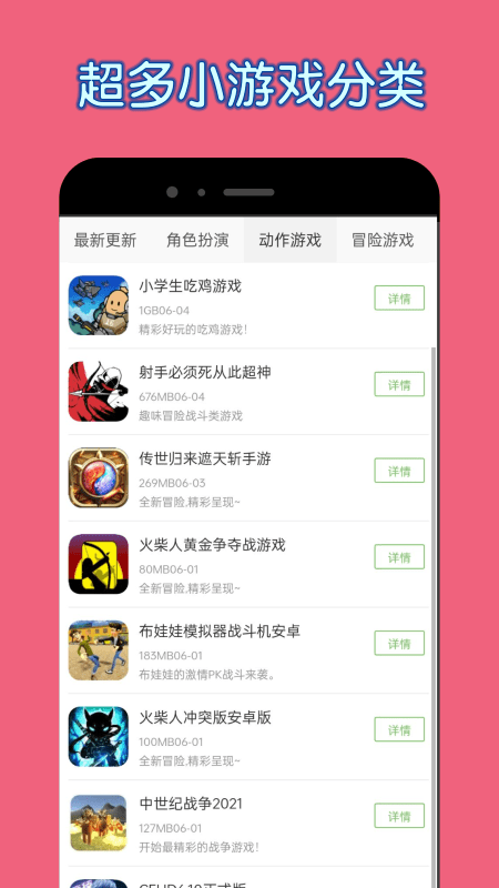 2327游戏攻略2