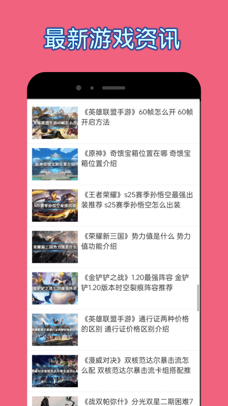2327游戏攻略3