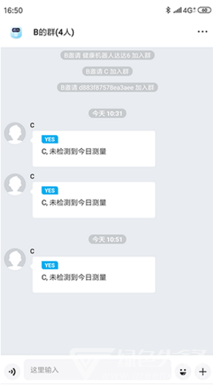 好易达(好易达家电清洗机)V2.3.9 安卓免费版3
