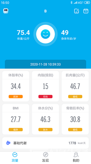 好易达(好易达家电清洗机)V2.3.9 安卓免费版4