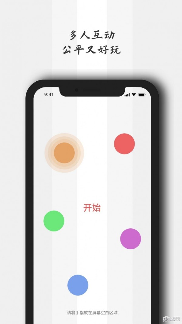 万能小决定3