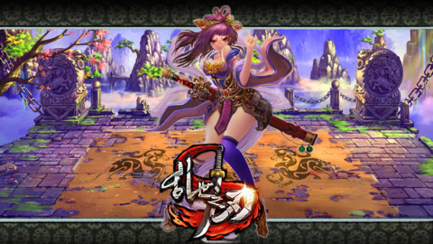 乱世之刃1