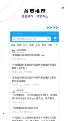 化海川流官方1