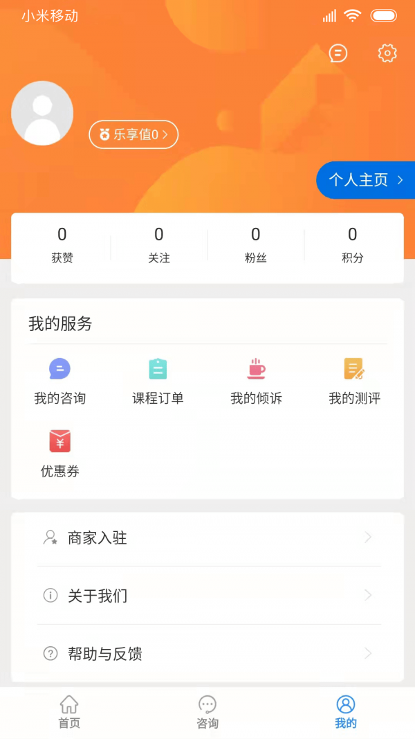乐天心晴1