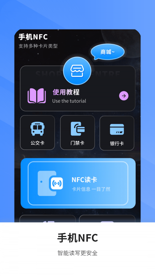 空调万能遥控电视家3