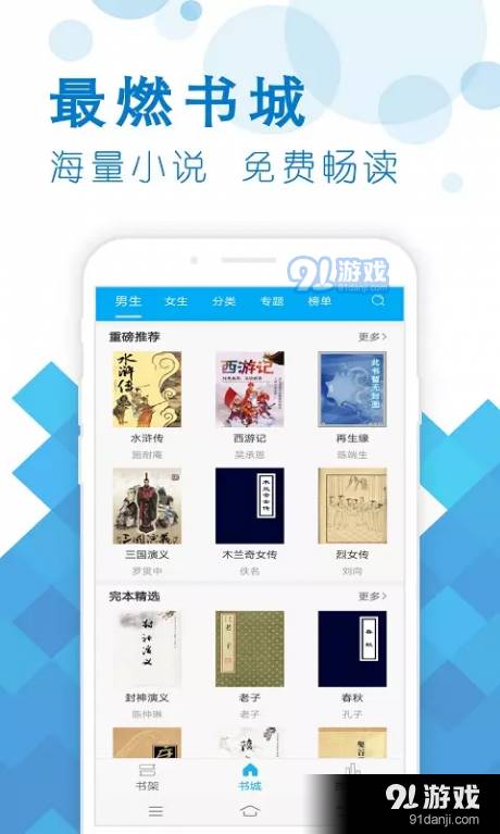 笔之趣阁1