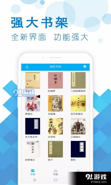 笔之趣阁3