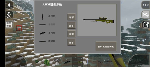生存战争2枪械v23