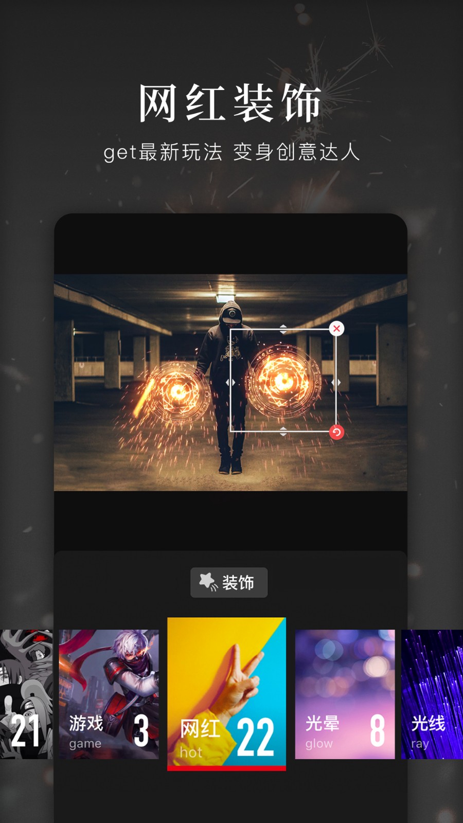 快剪辑4