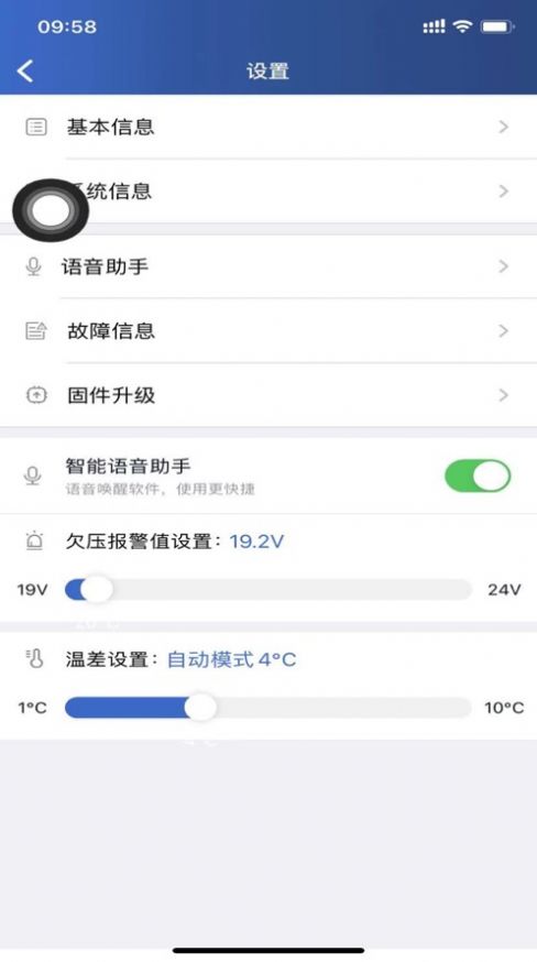 智卡行1