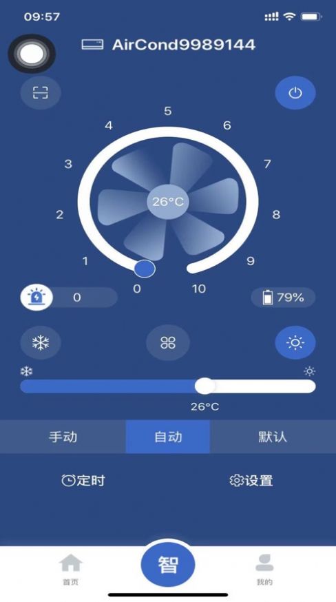 智卡行3