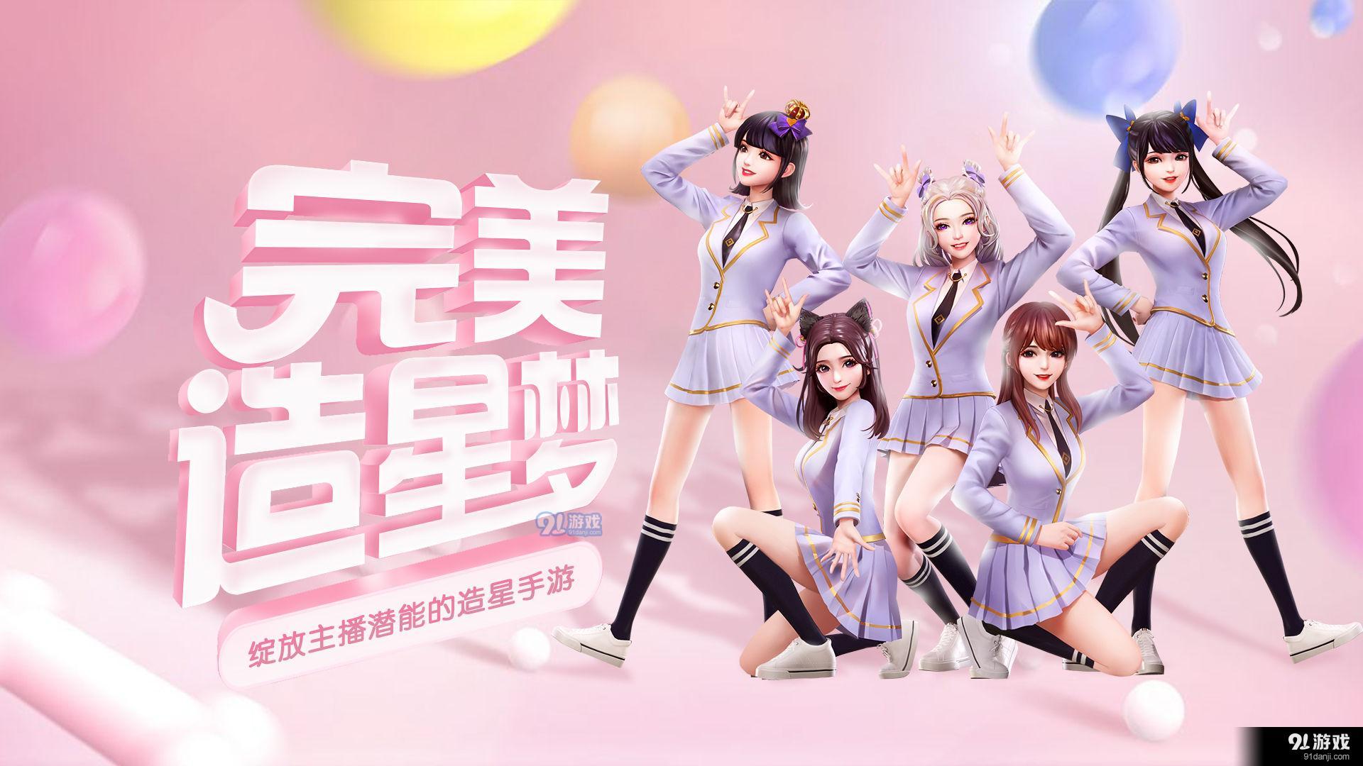 王牌星计划1