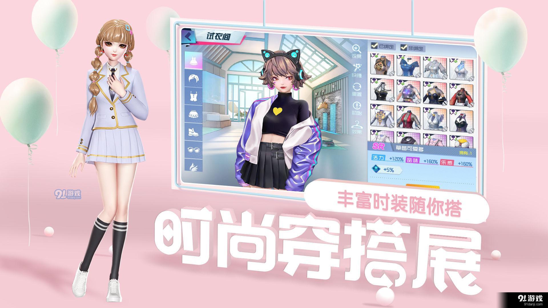 王牌星计划3
