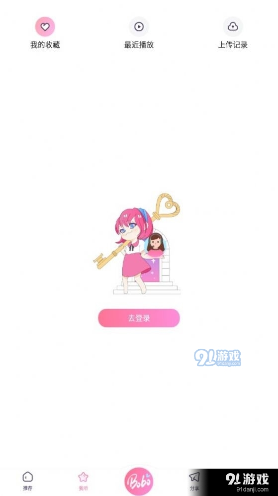 啵啵fm2