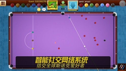 2019卡通桌球3